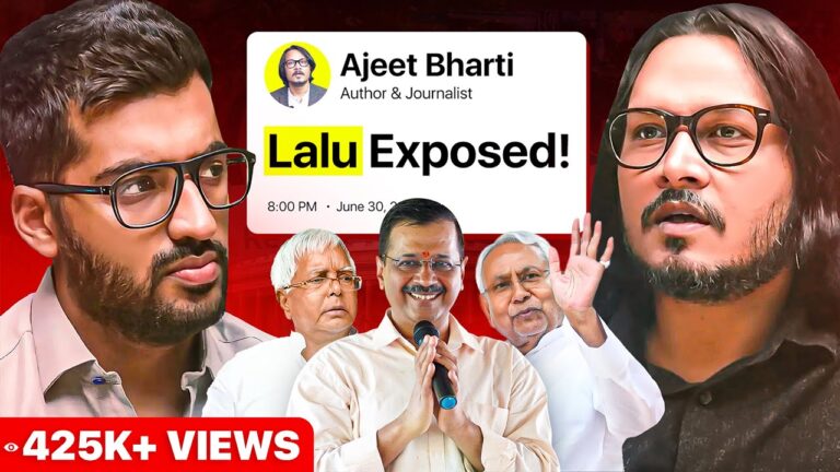ajeet-HD